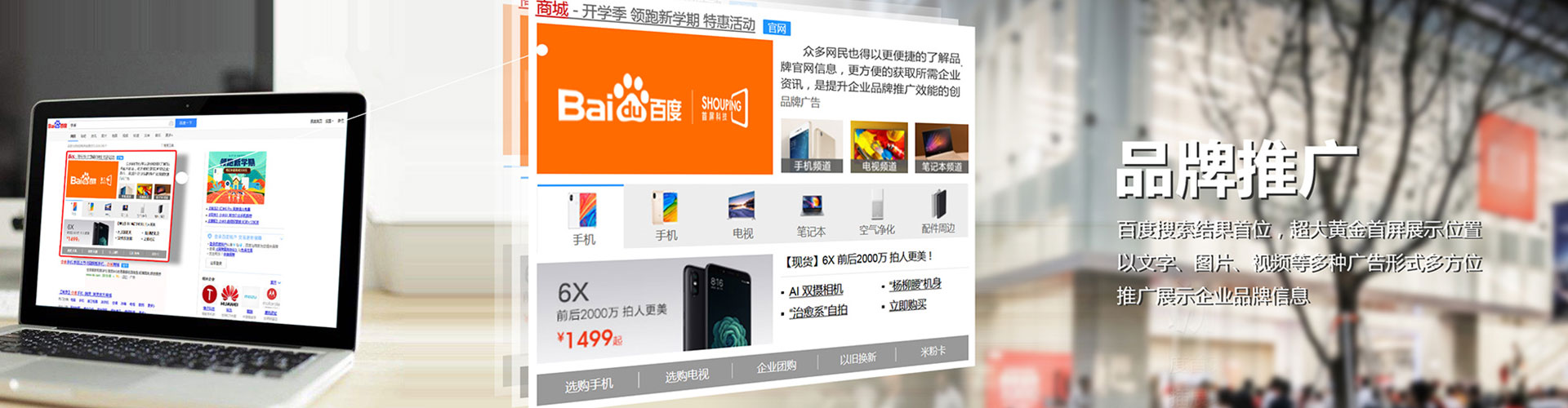 林州竞价代运营